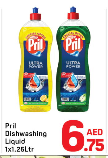 available at Day to Day Department Store in UAE - Sharjah / Ajman