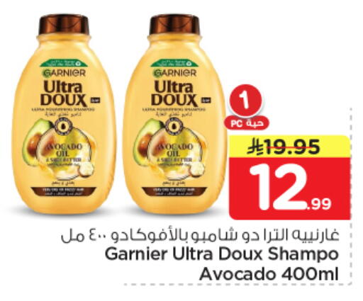 Avocado available at Nesto in KSA, Saudi Arabia, Saudi - Al-Kharj