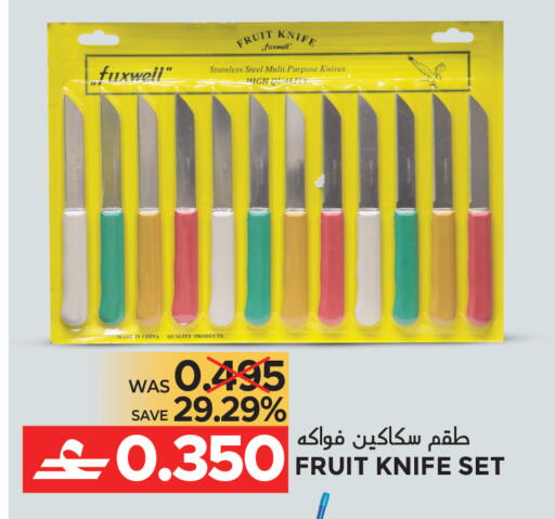 available at مركز هدايا التنين in عُمان - مسقط‎