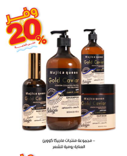 available at Innova Health Care in KSA, Saudi Arabia, Saudi - Ta'if