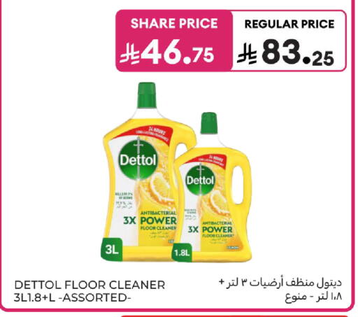 available at Carrefour in KSA, Saudi Arabia, Saudi - Sakaka