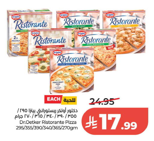 available at لولو هايبرماركت in مملكة العربية السعودية, السعودية, سعودية - الخبر‎