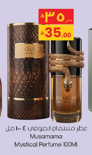 available at City Flower in KSA, Saudi Arabia, Saudi - Sakaka