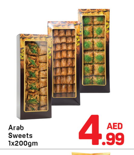 available at Day to Day Department Store in UAE - Sharjah / Ajman