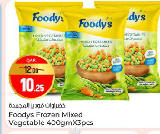 available at Paris Hypermarket in Qatar - Al Wakra