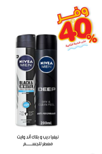available at Innova Health Care in KSA, Saudi Arabia, Saudi - Al-Kharj