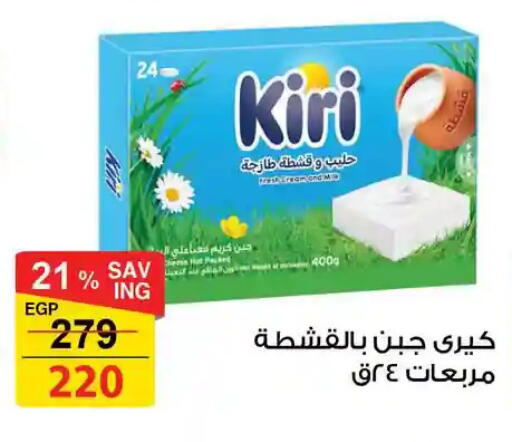 available at فتح الله in Egypt - القاهرة