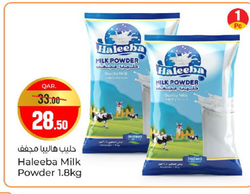 available at باريس هايبرماركت in قطر - الشحانية