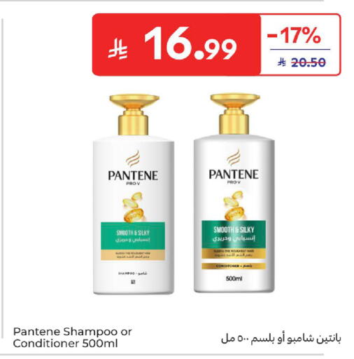 available at Carrefour in KSA, Saudi Arabia, Saudi - Jeddah