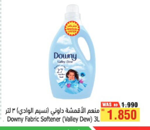 available at Al Helli in Bahrain