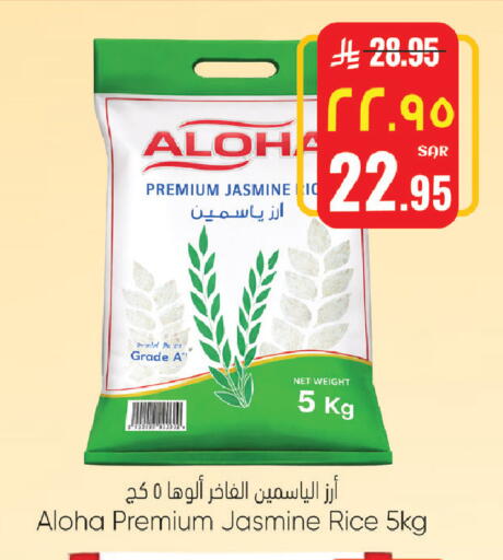available at City Flower in KSA, Saudi Arabia, Saudi - Sakaka