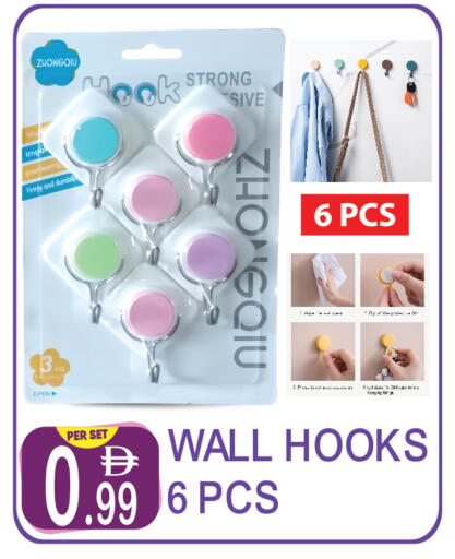 available at Dream Land in UAE - Dubai