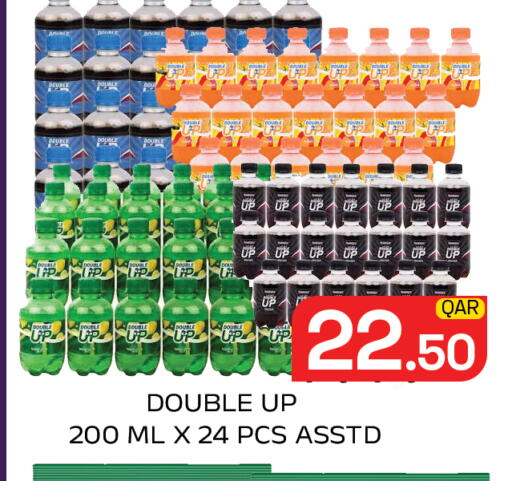available at مجلس هايبرماركت in قطر - الدوحة