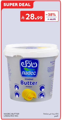 available at كارفور in مملكة العربية السعودية, السعودية, سعودية - سكاكا