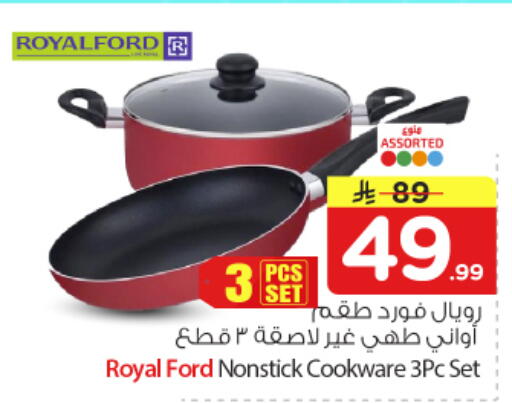 available at Nesto in KSA, Saudi Arabia, Saudi - Buraidah