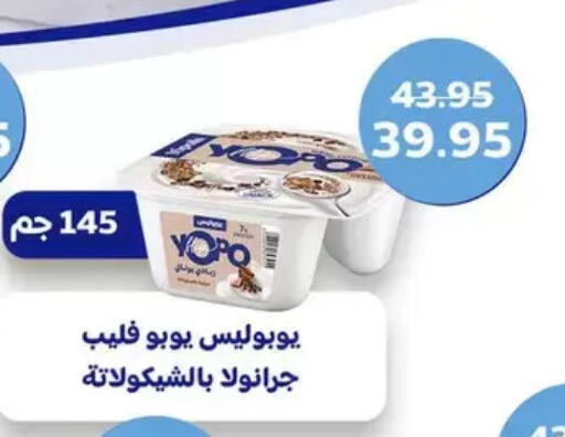 available at جيان مصر in Egypt - القاهرة