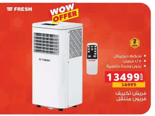 available at Panda  in Egypt - Cairo