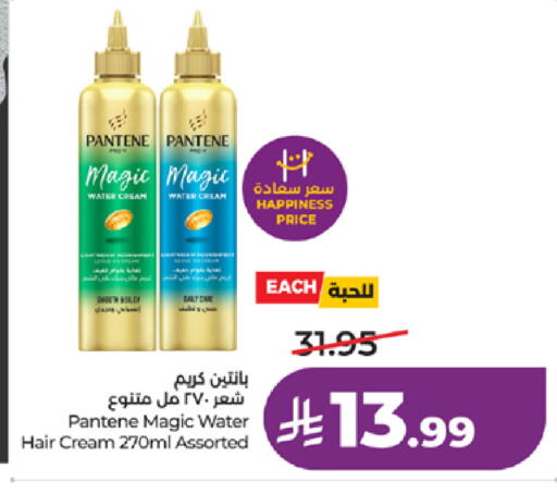 available at لولو هايبرماركت in مملكة العربية السعودية, السعودية, سعودية - الطائف