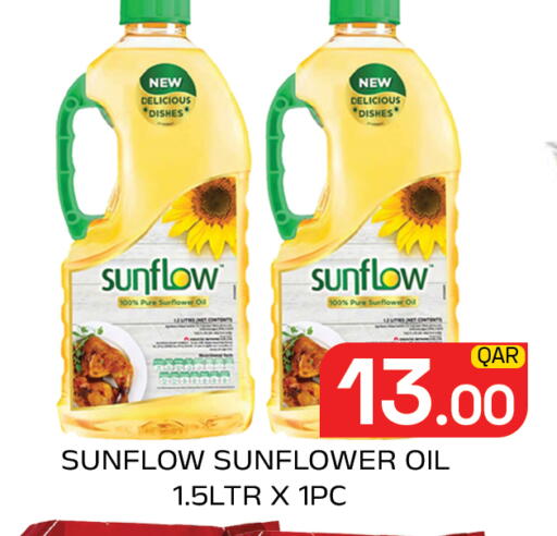available at مجلس هايبرماركت in قطر - الدوحة
