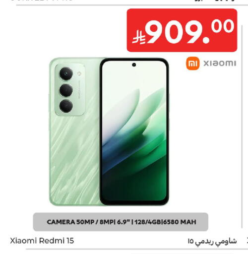 available at Carrefour in KSA, Saudi Arabia, Saudi - Sakaka