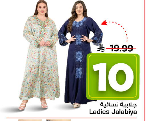 available at مارك & سيف in مملكة العربية السعودية, السعودية, سعودية - الخبر‎
