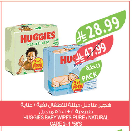 available at المزرعة in مملكة العربية السعودية, السعودية, سعودية - تبوك