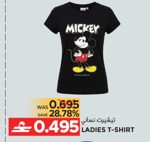 available at Dragon Gift Center in Oman - Muscat