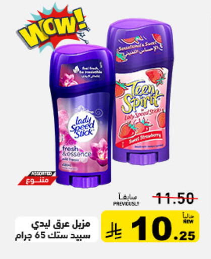 available at Aswaq Ramez in KSA, Saudi Arabia, Saudi - Tabuk