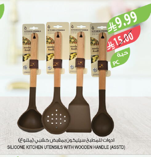 available at المزرعة in مملكة العربية السعودية, السعودية, سعودية - تبوك