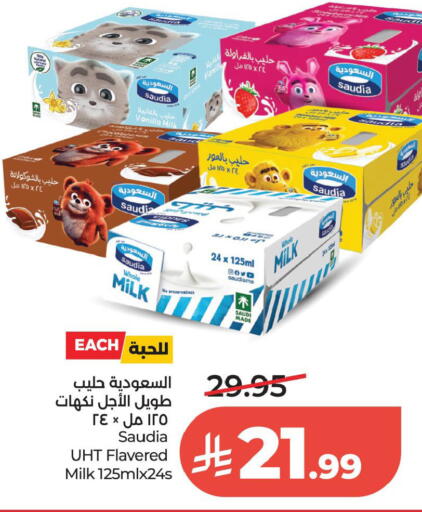 Vanilla available at LULU Hypermarket in KSA, Saudi Arabia, Saudi - Al Khobar
