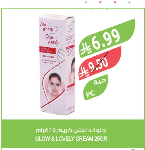 available at المزرعة in مملكة العربية السعودية, السعودية, سعودية - الخرج