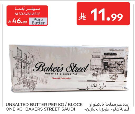 available at كارفور in مملكة العربية السعودية, السعودية, سعودية - سكاكا