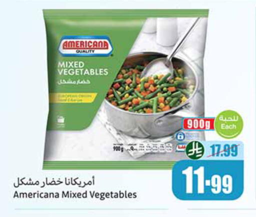 available at أسواق عبد الله العثيم in مملكة العربية السعودية, السعودية, سعودية - الخرج