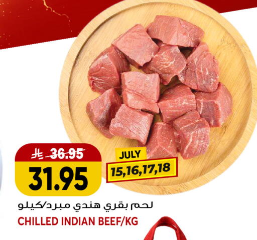 available at جراند هايبر in مملكة العربية السعودية, السعودية, سعودية - جدة