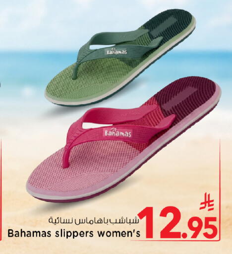available at Mark & Save in KSA, Saudi Arabia, Saudi - Al Khobar
