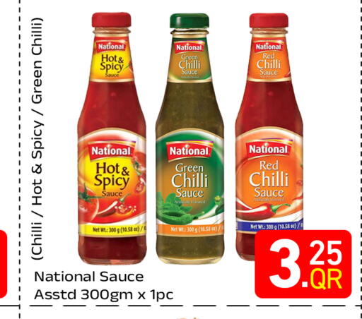 Chilli Green chilli Red chilli available at مجلس هايبرماركت in قطر - الدوحة