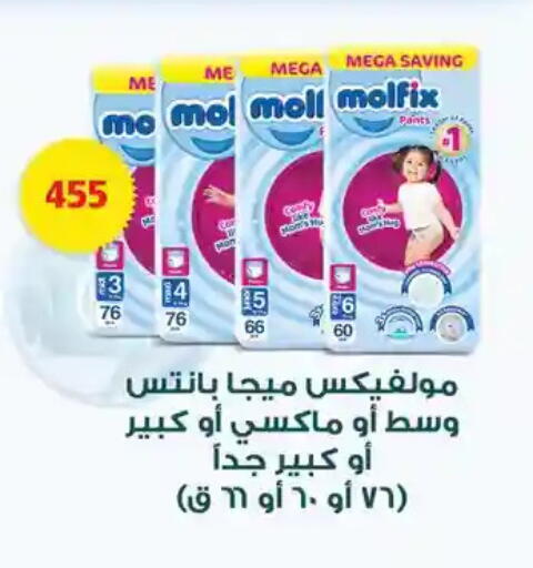 available at فتح الله in Egypt - القاهرة