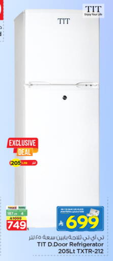 available at Nesto in KSA, Saudi Arabia, Saudi - Al Majmaah