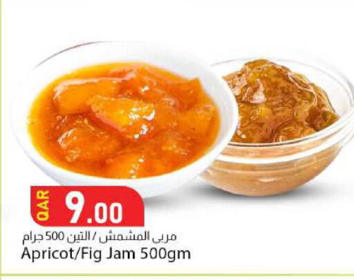 Apricot Fig available at Dana Market in Qatar - Al-Shahaniya