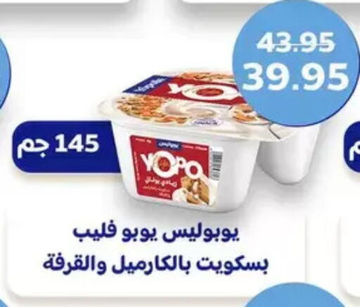 available at جيان مصر in Egypt - القاهرة