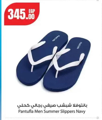 available at جيان مصر in Egypt - القاهرة