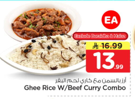 available at Nesto in KSA, Saudi Arabia, Saudi - Al-Kharj