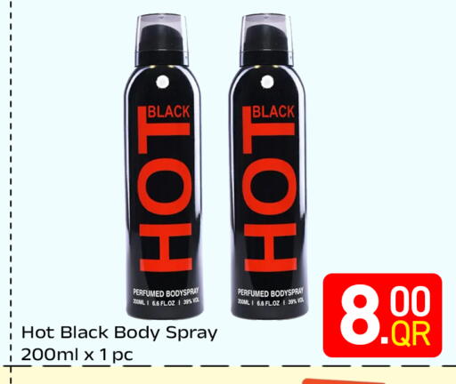 available at مجلس هايبرماركت in قطر - الدوحة
