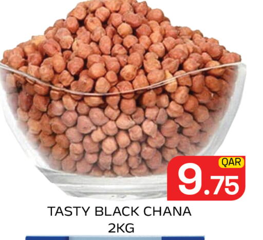 available at مجلس هايبرماركت in قطر - الدوحة
