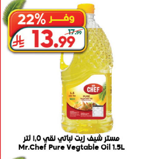 available at الدكان in مملكة العربية السعودية, السعودية, سعودية - الطائف