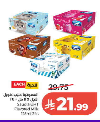 available at لولو هايبرماركت in مملكة العربية السعودية, السعودية, سعودية - جدة