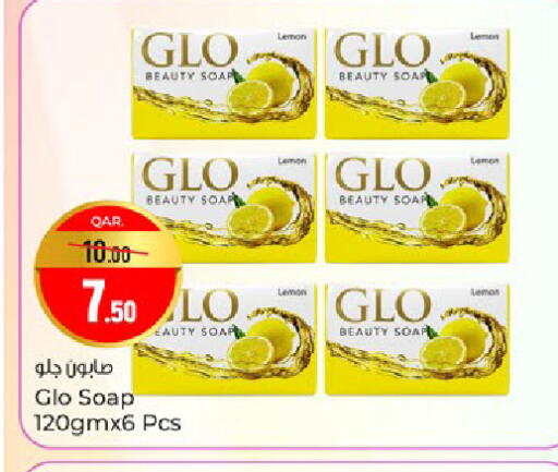 Lemon available at Paris Hypermarket in Qatar - Al Wakra