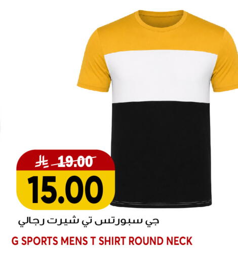 available at جراند هايبر in مملكة العربية السعودية, السعودية, سعودية - جدة