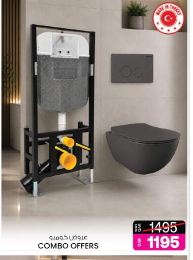 available at أنصار جاليري in قطر - الوكرة