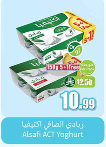 available at أسواق عبد الله العثيم in مملكة العربية السعودية, السعودية, سعودية - الخرج